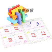 Genuine nibobo Mall version childrens adult educational toys three-dimensional thinking intelligence magic button gift box