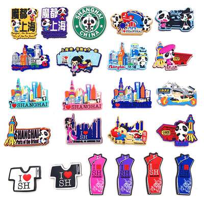 Shanghai fridge magnets and magnetic stickers for foreigners, small Shanghai-style gifts and tourist souvenirs, the Bund and the Oriental Pearl Tower