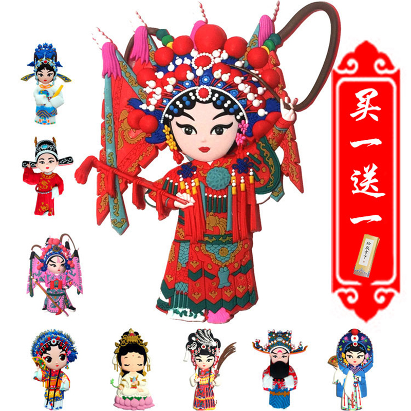 Shinhao Workshop Q Edition Character Magnetic Patch Guo Shi Peking Opera Facebook Refrigerator Pasting Foreign Affairs Chinese Style Gifts