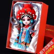Beijing Juan people go abroad to send foreigners gifts Beijing Opera facial makeup doll silk doll home furnishings to give foreigners gifts
