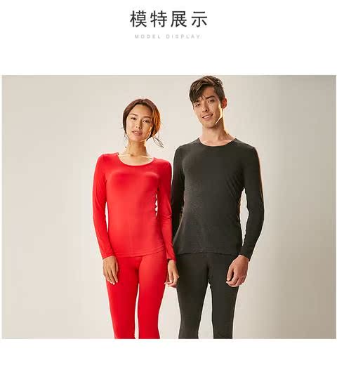 Roger ấm áp đôi núi lửa quần áo mùa thu quần dài nam và nữ thoải mái chạm đáy bộ đồ lót 18021CH bộ giữ nhiệt nam 