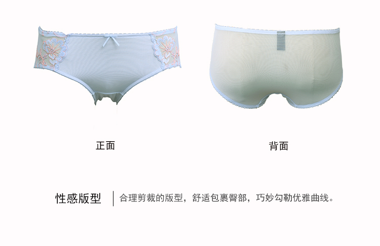 Coryer mùa hè thời trang gợi cảm ren ngọt ngào dễ thương giữa eo nữ đồ lót BWM17046 quần lót nữ
