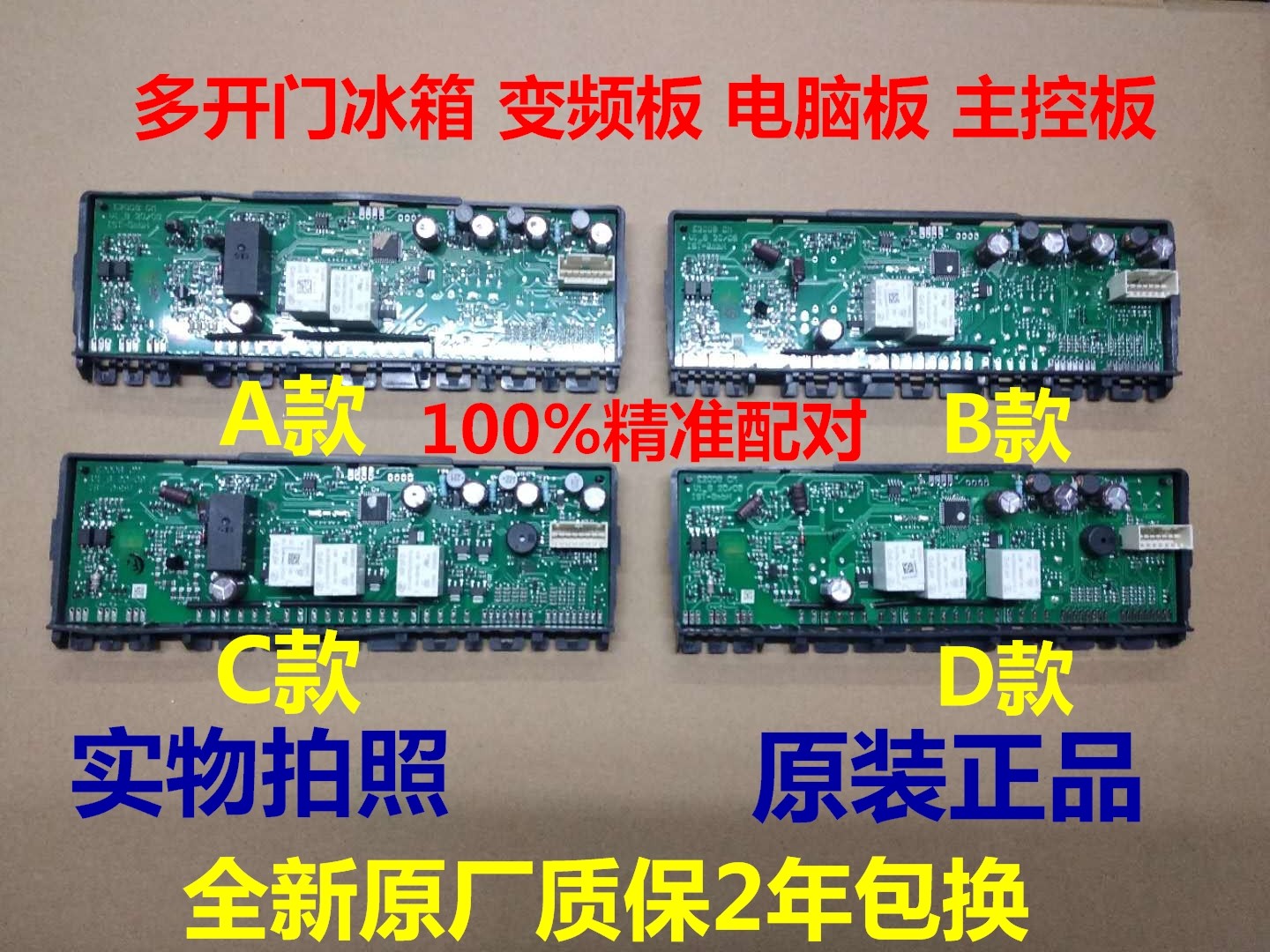 Suitable for Siemens two-door refrigerator 678520 BCD-610W KAN62V40TI motherboard power motherboard