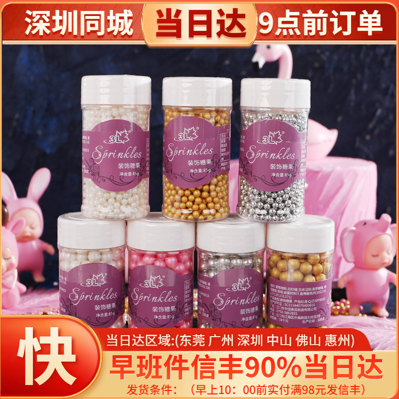 Colorful Decorative Sugar Pearl Color Needle Pentagram Candy Donut candy Sweet Candy Cake decorated with edible colored sugar beads