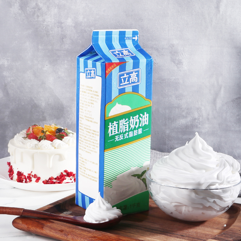 ) Baking Raw Material) Upright High Plant Fat Cream Cream Fresh Cream Light Milk Oil Birthday Cake Raw Material 1kg Boxes