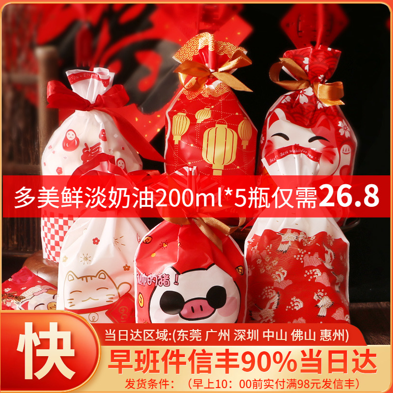 New Year Snowflake Crisp Biscuits Bull Rolling Candy Christmas Children's Day Draws Rope Hand Packing Bag Wedding Wine Banquet Gift