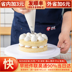 Подставил Клумба 蛋糕裱花台 白塑料裱花转盘轻便稳固蛋糕转盘diy裱花转台烘焙工具