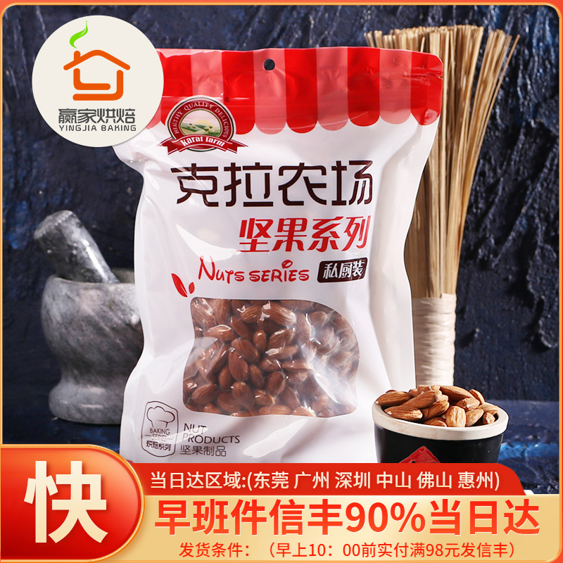 Baking ingredients Carat farm large slices of almonds cake bread macarons decorated with almond slices 1000g