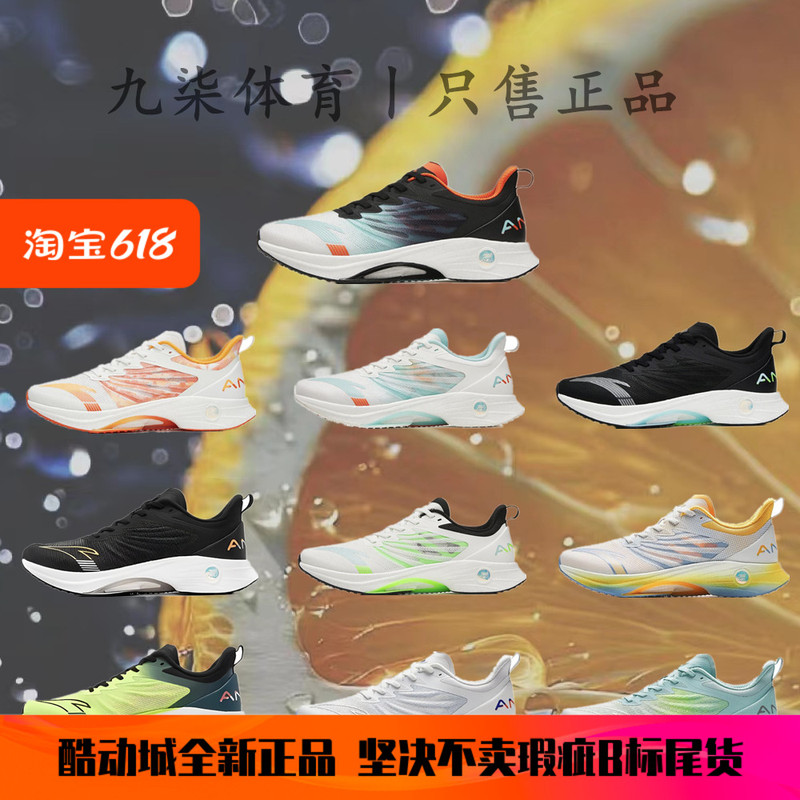 【Nine Seven】Anta Mach 3Rd Generation New Nitrogen Technology Professional Shock Absorption Wear-Resistant Racing Breathable Running Shoes 【Nine Seven】Anta Mach 3Rd Generation New Nitrogen Technology Professional Shock Absorption Wear-Resistant Racing Breathable Running Shoes