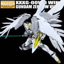Thousand hands changed color Bandai MG new flying wing Zero Type changed KA KA angel hair white snow Jida assembly mold can be deformed