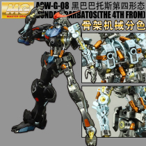 Thousands of hands and generations of metal coloring MG1 100 Iron-Blooded orphan Babatos fourth form Gundam assembly model