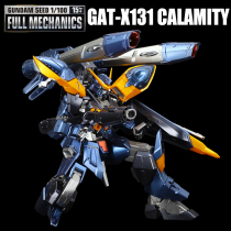 Thousands of hands and generations of metal coloring Bando FM 1 100 disaster disaster disaster disaster up to assembly model