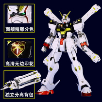 Thousands of generations of metal coloring RG 1:144 pirate skeleton X1 up to model toy boy gift