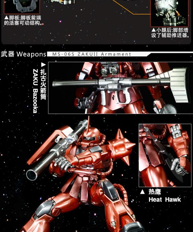 Bandai Metal Coloring MG1 / 100MS-06S ZAKUII Shaya Mô hình lắp ráp Zagu Gundam màu đỏ đặc biệt - Gundam / Mech Model / Robot / Transformers mua mô hình gundam