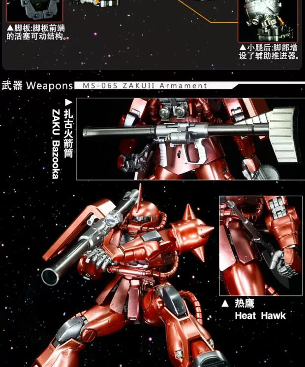 Bandai Metal Coloring MG1 / 100MS-06S ZAKUII Shaya Mô hình lắp ráp Zagu Gundam màu đỏ đặc biệt - Gundam / Mech Model / Robot / Transformers mô hình gundam trung quốc