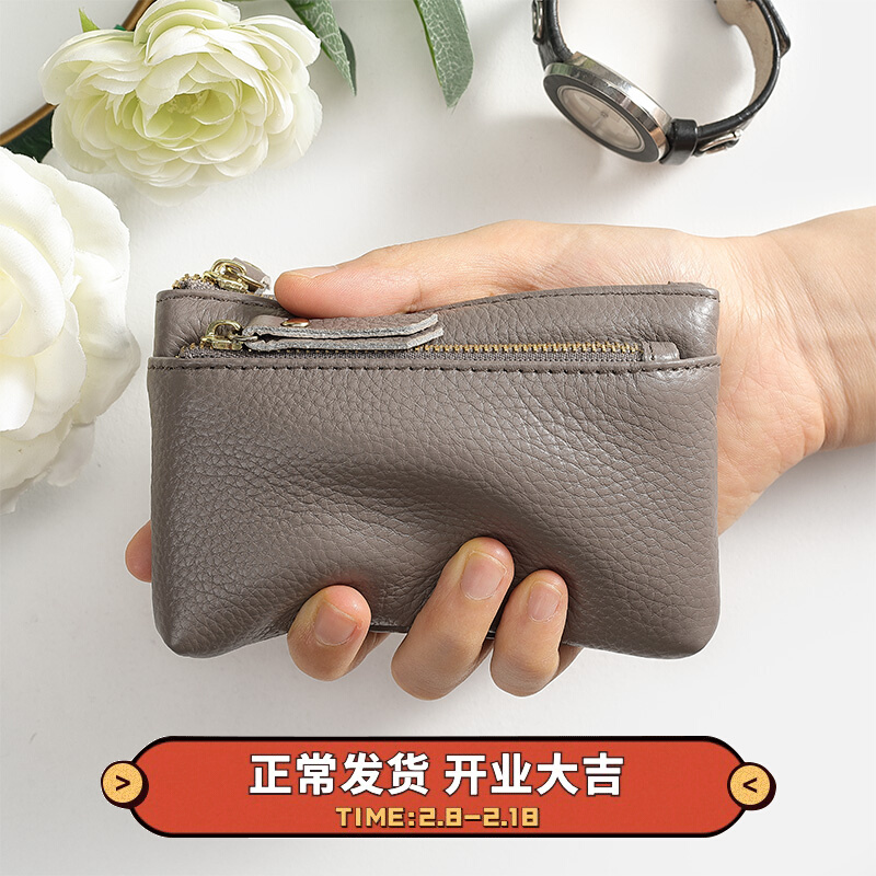 Leather small coin purse female mini key three-layer Korean mother holding a cowhide money bag simple zipper small wallet