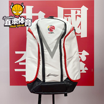 Li Ning Basketball Backpack Males CBA All Star Sponsored Players Large-capacity Sports Double Shoulder Bag ABSR176