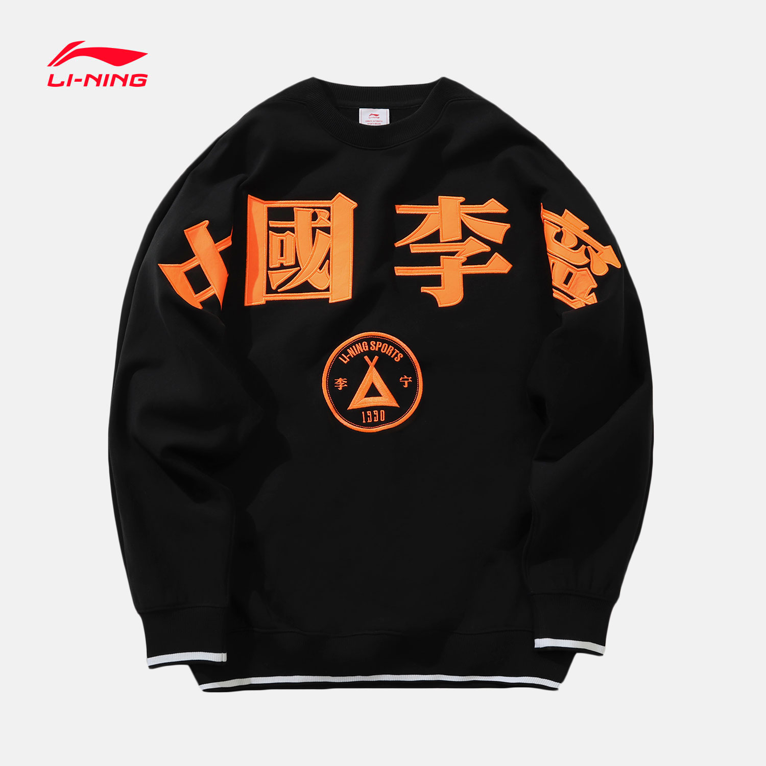 China Li Ning 2019 New York Fashion Week Show the same men's fashion printed trend casual thick cotton AWDP907