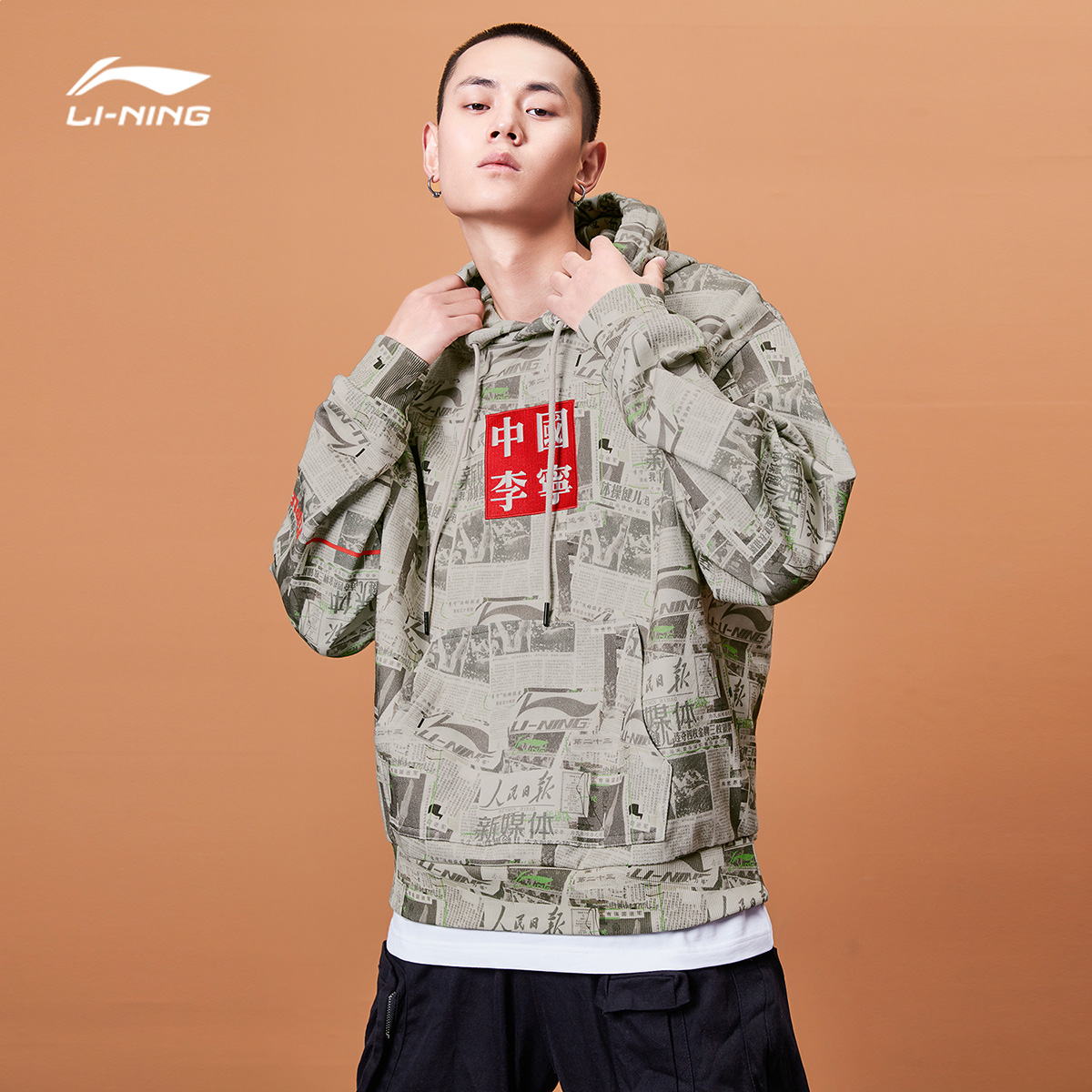 China Li Ning XPD People's Daily New Media Co - tied Sweater Men and Women's Cover AWD P965