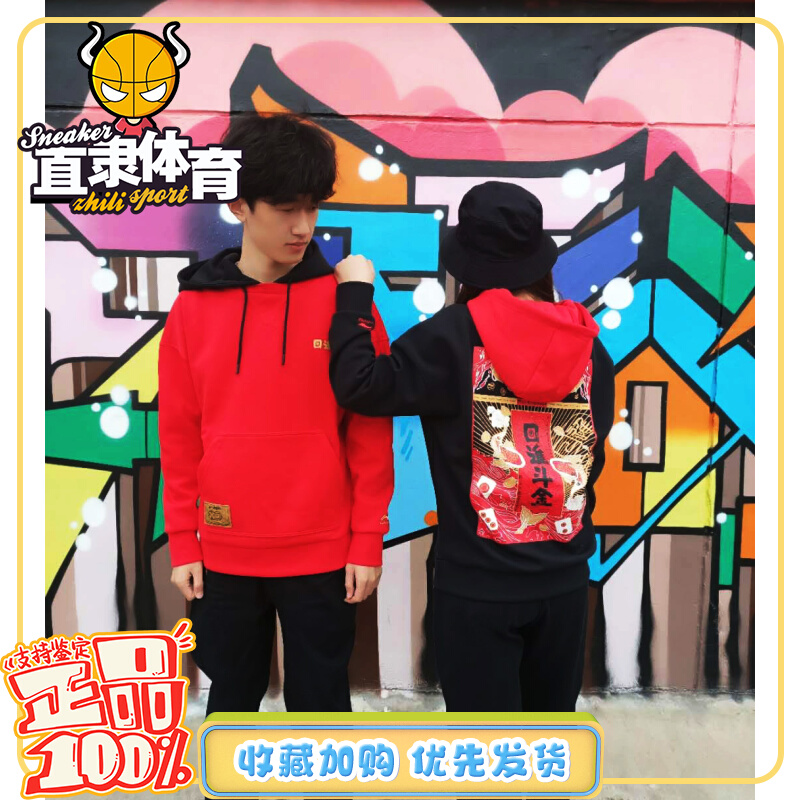 20 springtime China Li Ning Lianlian hat jacket head casual blouses gold new men's sports national Chaoweaters AWDQ077