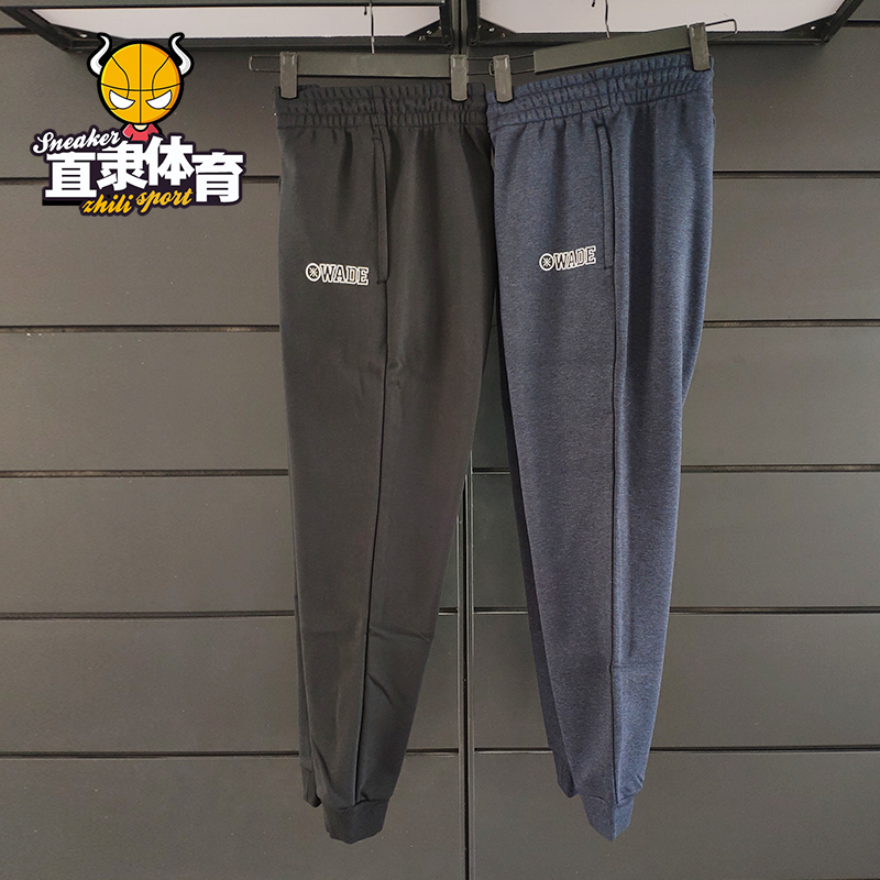 2019 winter Li Ning wei pants men's Wade series velvet pants closed knit sports pants AKLP673