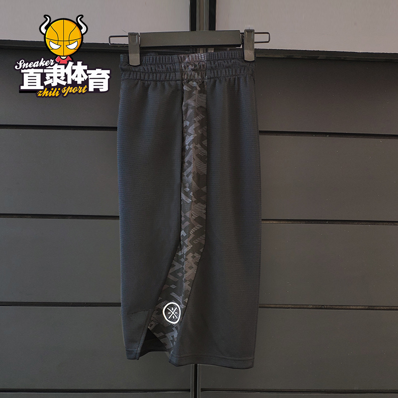 Li Ning sports shorts Men Wade series men's quick-drying breathable competition sports shorts AAPP265