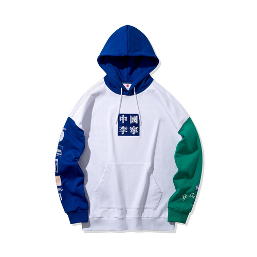 China Li Ning 2020 new pieces of Paris fashion embroidery mandarin sportswear sleeve hood jacket AWDQ313