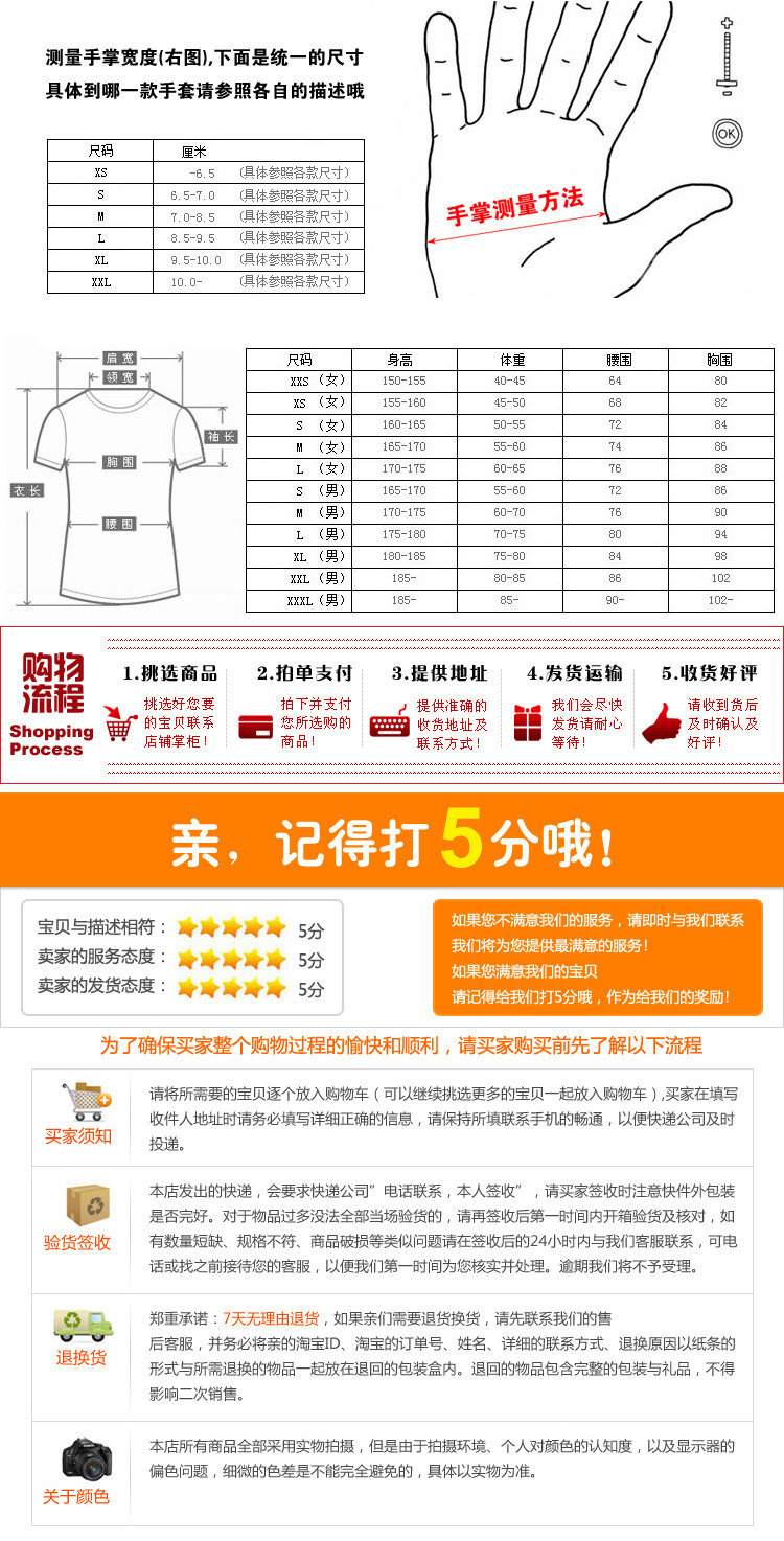 Eclairage pour vélo - phare - Ref 2398586 Image 27