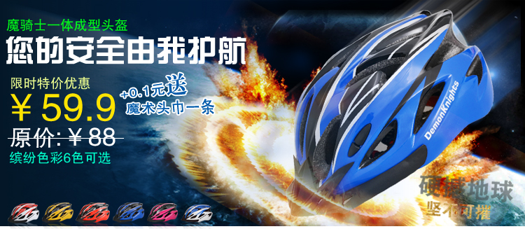 Eclairage pour vélo - feux de Valve - Ref 2398585 Image 5