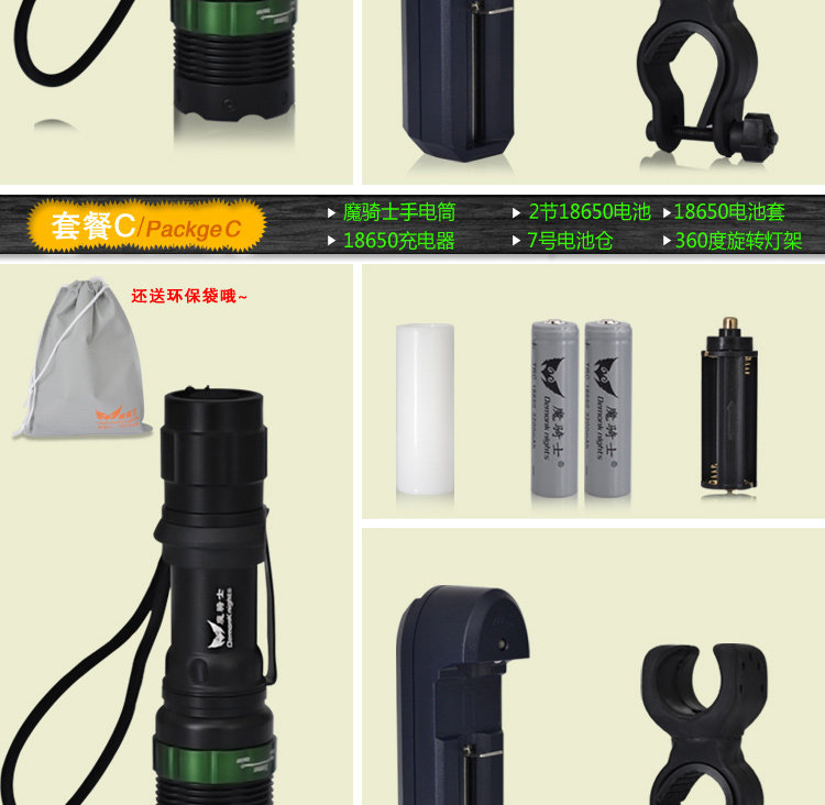 Eclairage pour vélo - phare - Ref 2398586 Image 6