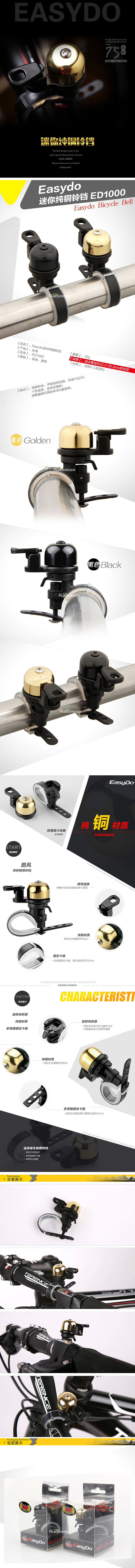 Avertisseur de vélo EASYDO - Ref 1459741 Image 6