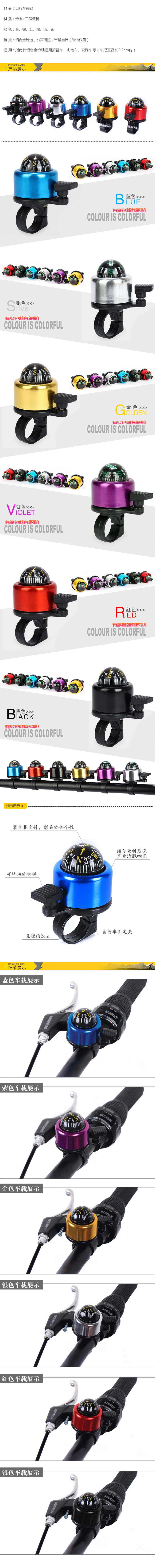 Sonnette de vélo bell Compass - Ref 1455358 Image 6