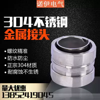 DKJ since the solid stainless steel joint metal plastic coated hose 304 circlip type connector