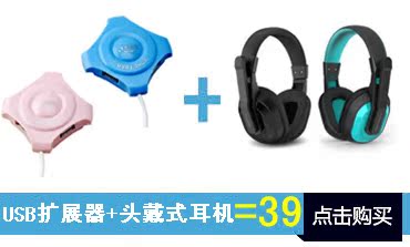 Hub USB - Ref 365980 Image 27