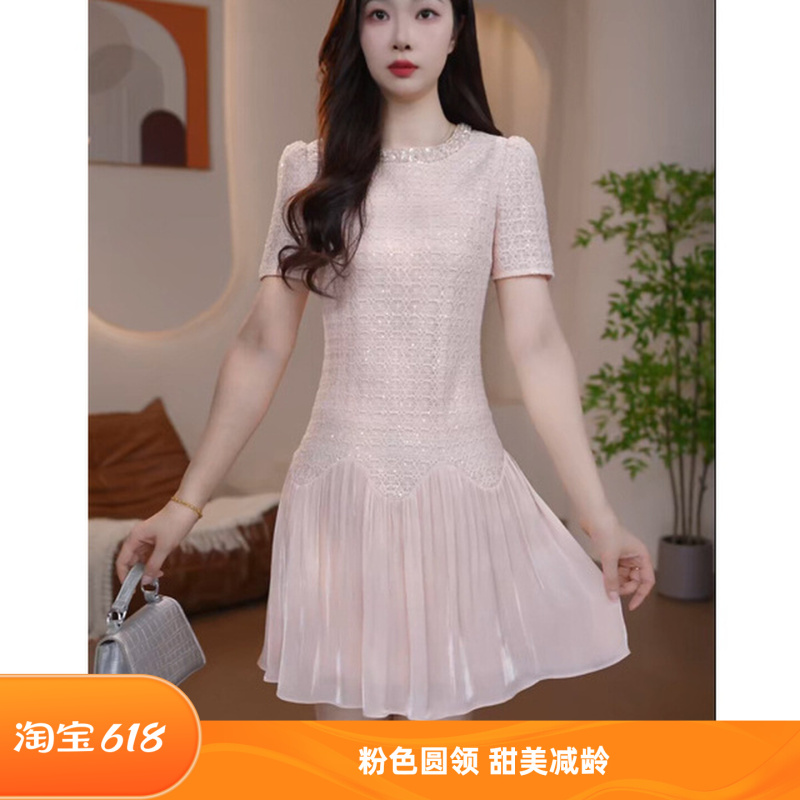 Xiaoxiang Qianjin Style Pink Round-Neck Sequin Dress for Women, Summer Short-Sleeved, Waist-Cinching, Elegant and Age-Reducing Dress