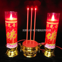 Buddha light shines on Buddha electric candle light Household red worship Buddha LED plug-in simulation electronic candle holder battery for Buddha