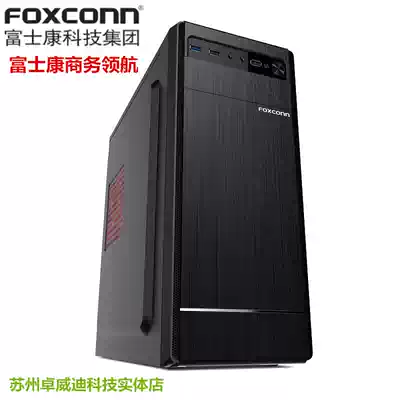 Foxconn Business pilot Q9 Q7 Phantom desktop computer USB3 0 host back line Home ATX host case