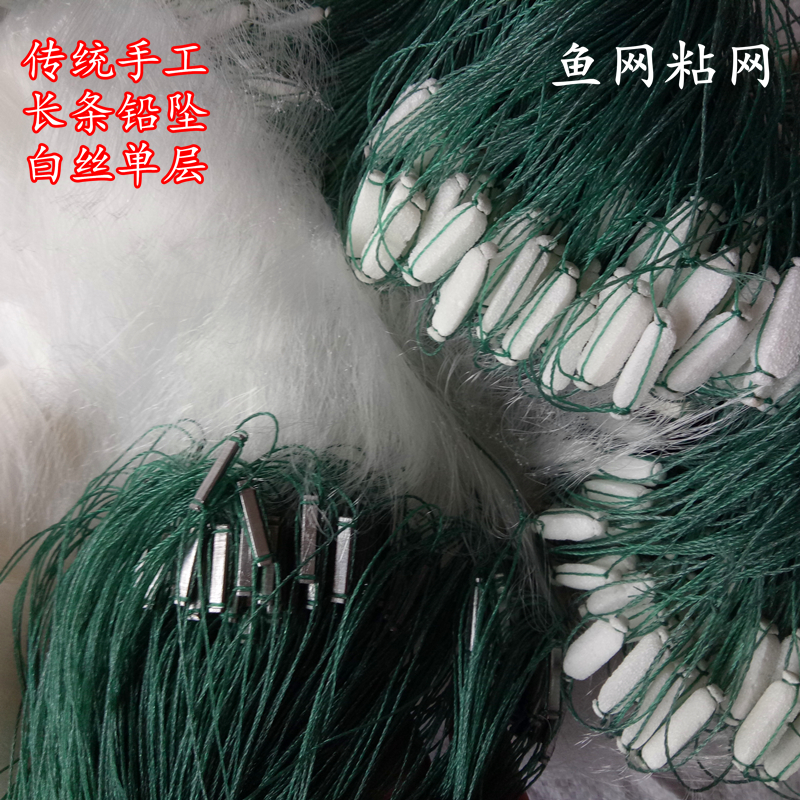 Single - layer fish mesh 1 5 m 2 m 3 m high - long lead crash plug - carp fish net sediment net fishing net