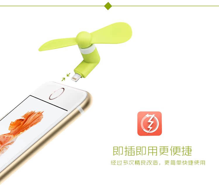 Ventilateur USB - Ref 399211 Image 16