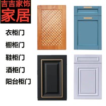 Wardrobe Door Die Press Door Eurostyle Minima High-end Shoe Cabinet Kitchen Cabinet Hearth Door Plastic Plate Custom Solid Wood Door Plate Cabinet Door