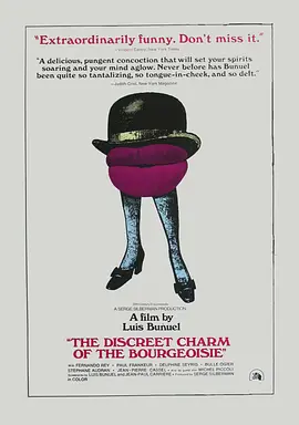 资产阶级的审慎魅力 Le Charme discret de la bourgeoisie（1972） 海报