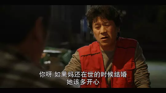 孝子 ??2022剧照2