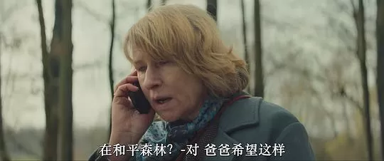 死亡乐章2024剧照1