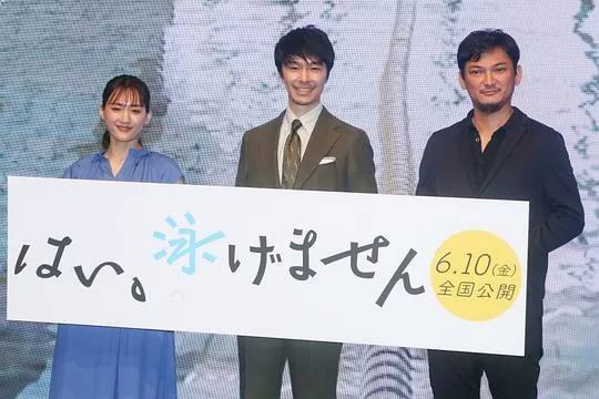 是，我不会游泳2022剧照1