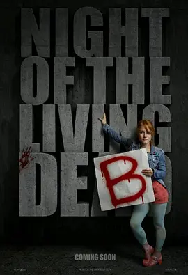活女丧尸夜 Night of the Living Deb（2014） 海报