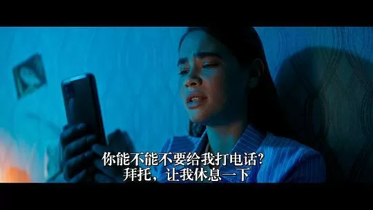 不听话的女孩2023剧照1