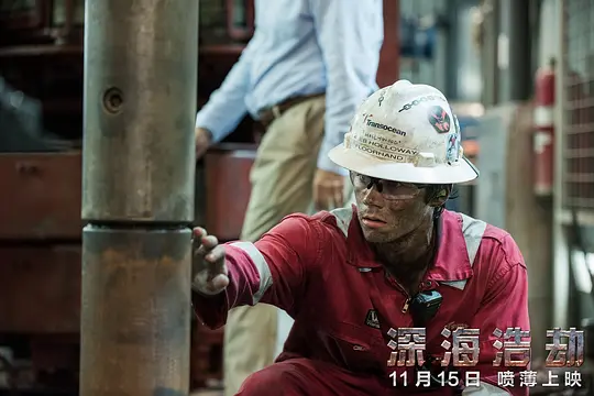 深海浩劫 Deepwater Horizon2016剧照1