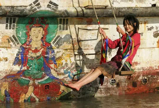 弓 ?2005剧照3