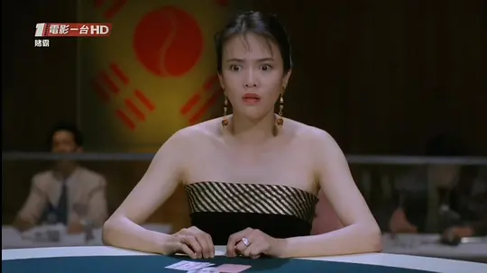 赌霸 賭霸1991剧照2