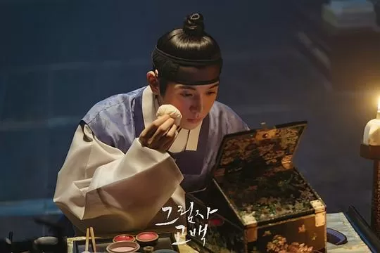 影子告白2023剧照2